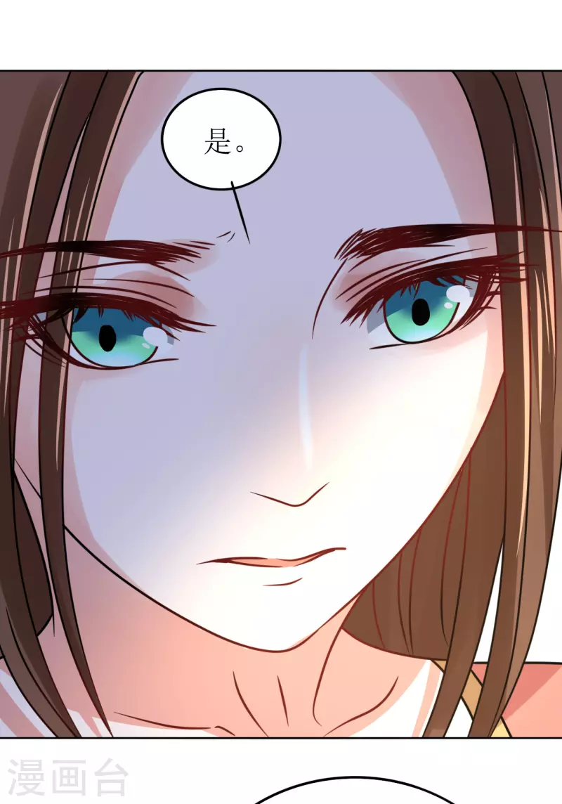 第58话 狗仗人势-第59话