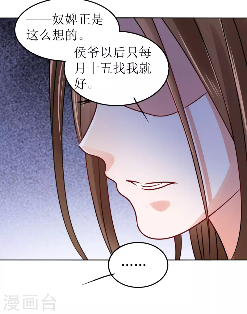 第58话 狗仗人势-第59话