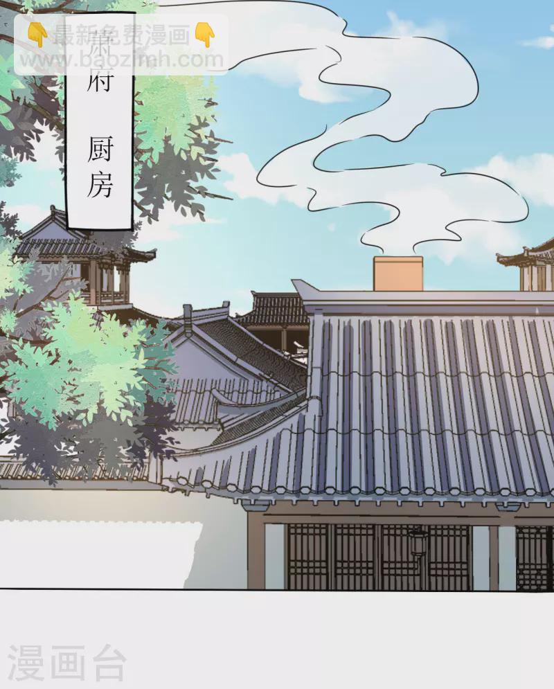 第58话 狗仗人势-第59话