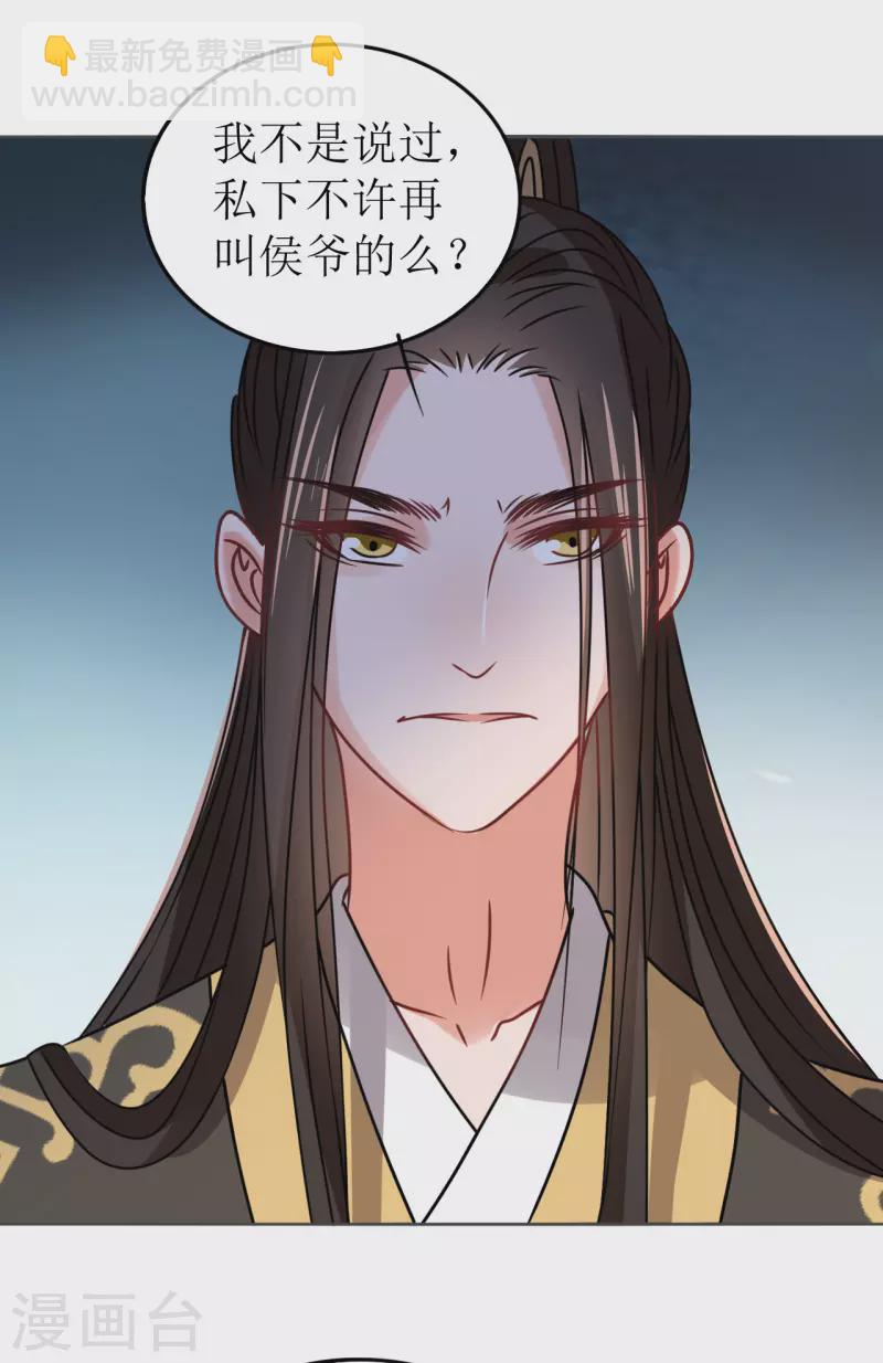 第58话 狗仗人势-第59话