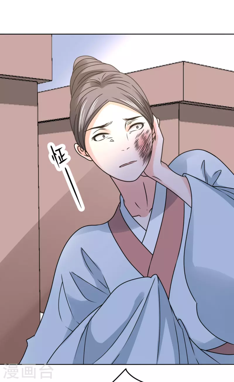 第58话 狗仗人势-第59话