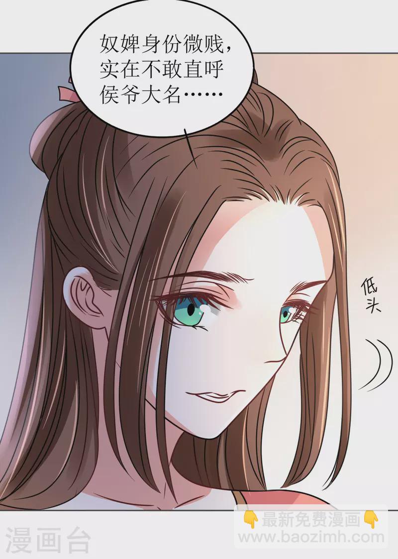 第58话 狗仗人势-第59话