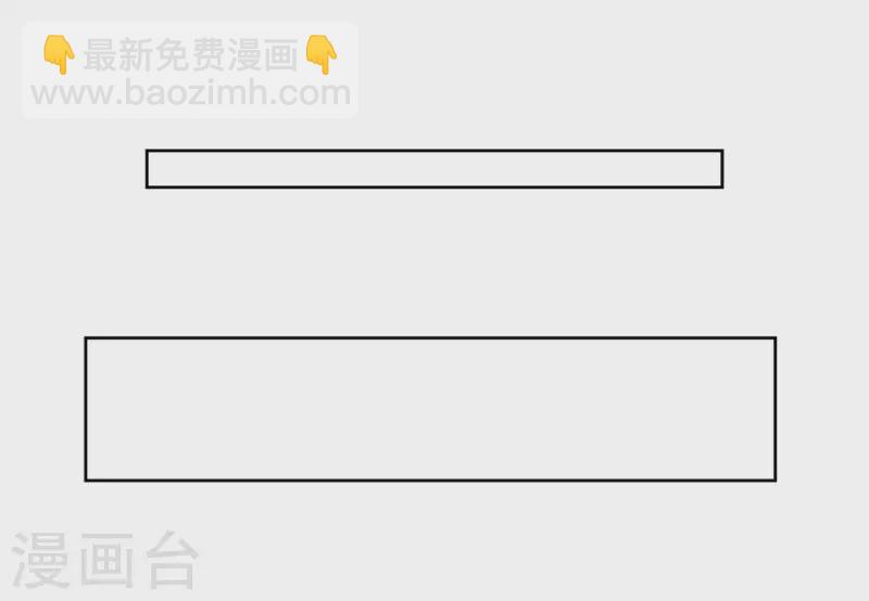第6话 做我的血奴-第7话