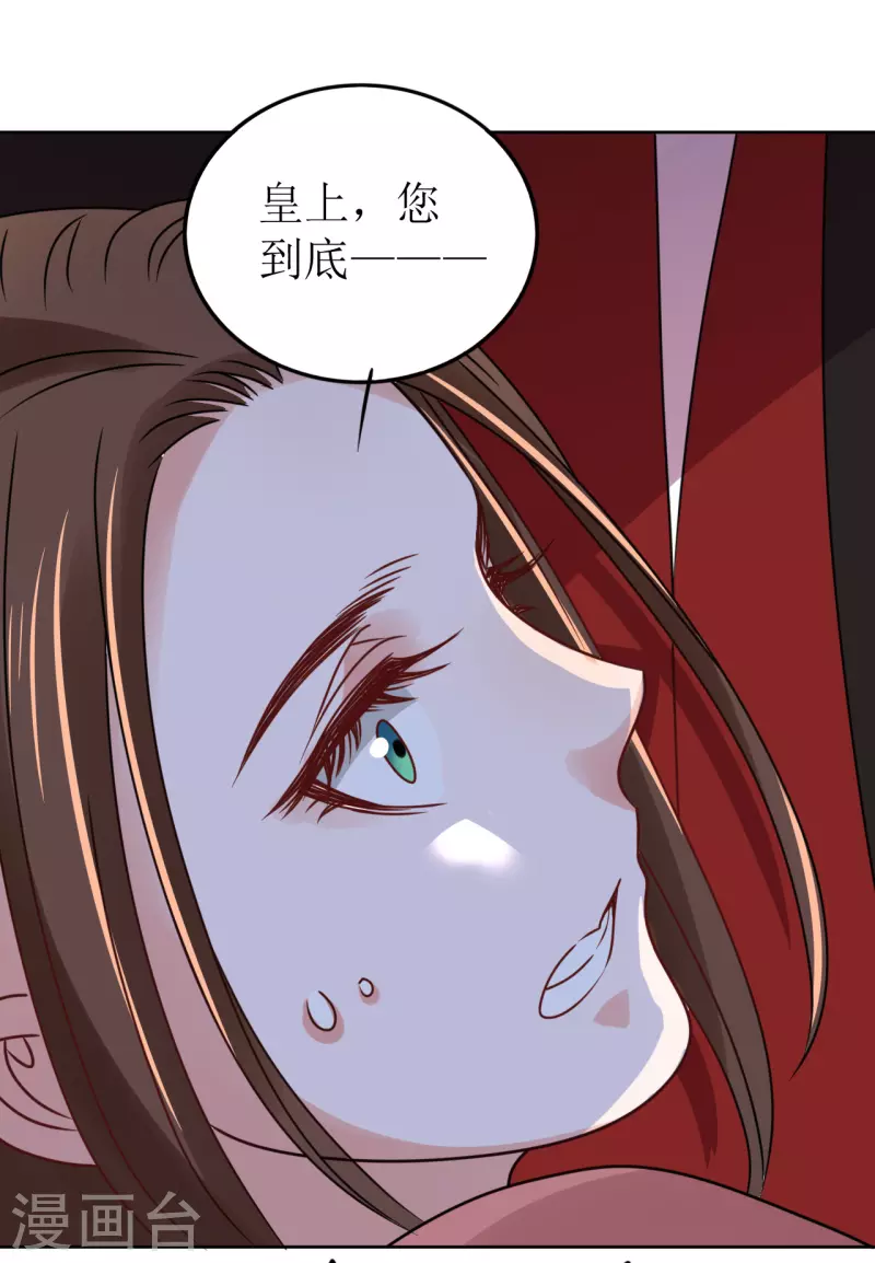 第60话 试探-第61话