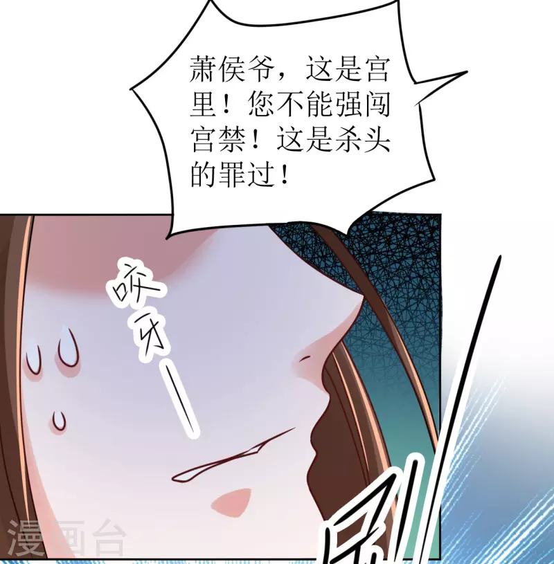 第60话 试探-第61话