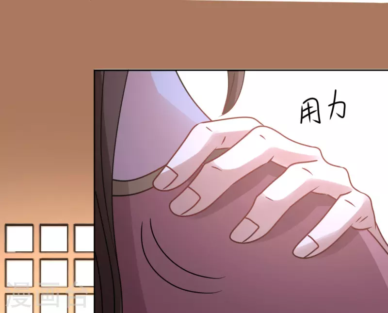 第60话 试探-第61话