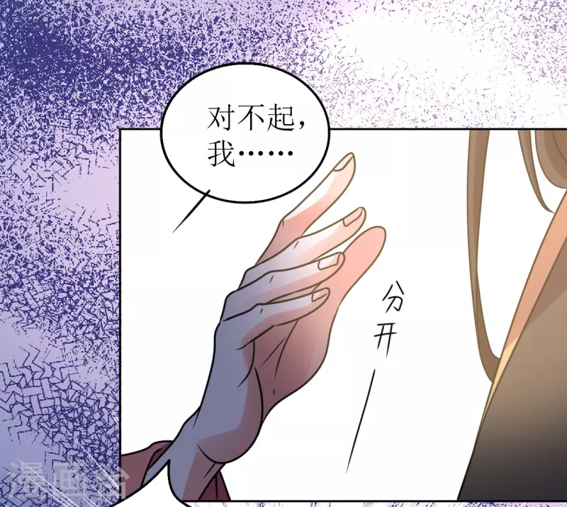 第62话 亲眼撞见他嗜血-第63话