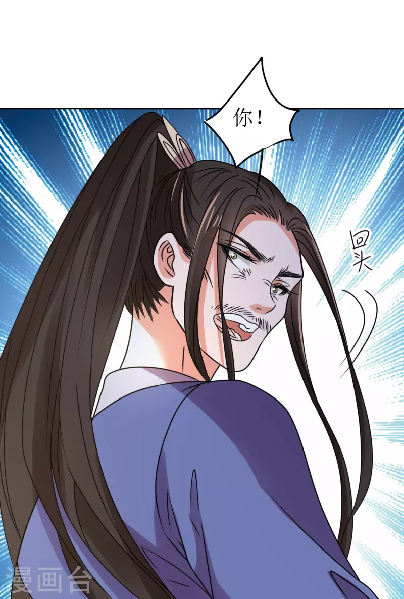 第62话 亲眼撞见他嗜血-第63话