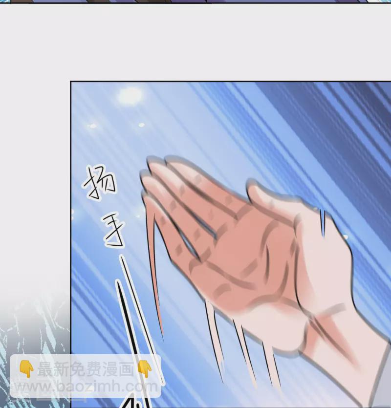 第62话 亲眼撞见他嗜血-第63话