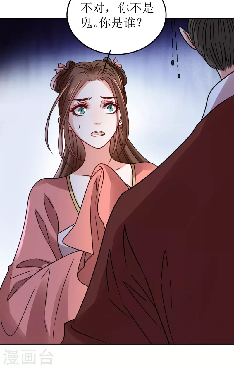 第64话 东窗事发-第65话