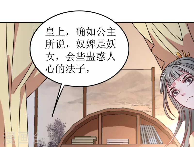 第64话 东窗事发-第65话