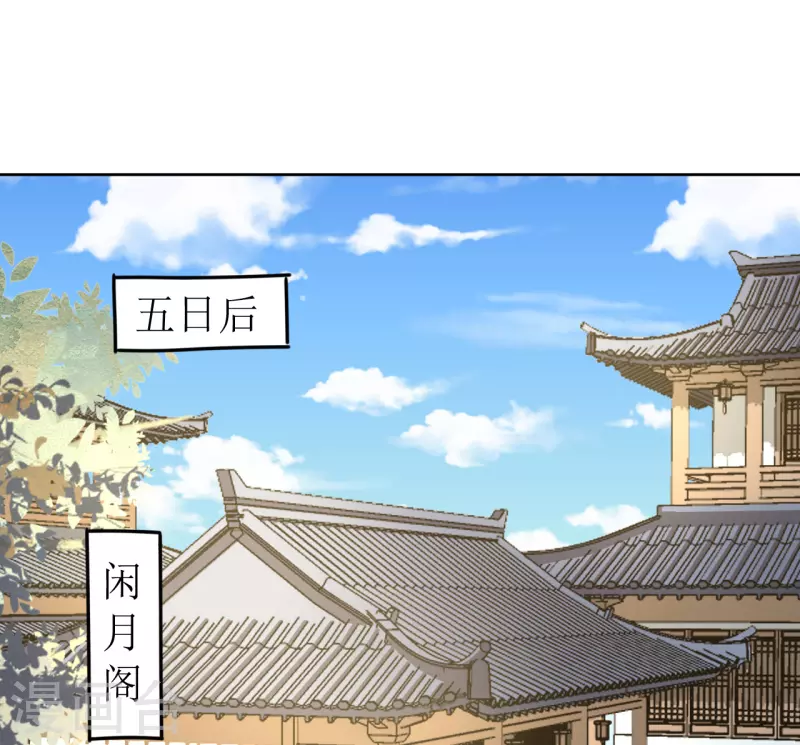 第66话 囚禁的生活-第67话