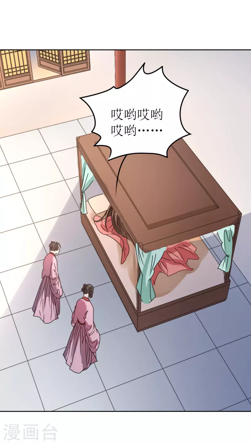 第66话 囚禁的生活-第67话