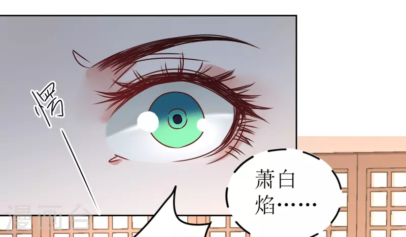 第66话 囚禁的生活-第67话