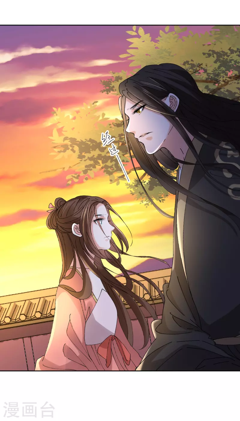 第68话 把他推向火坑-第69话