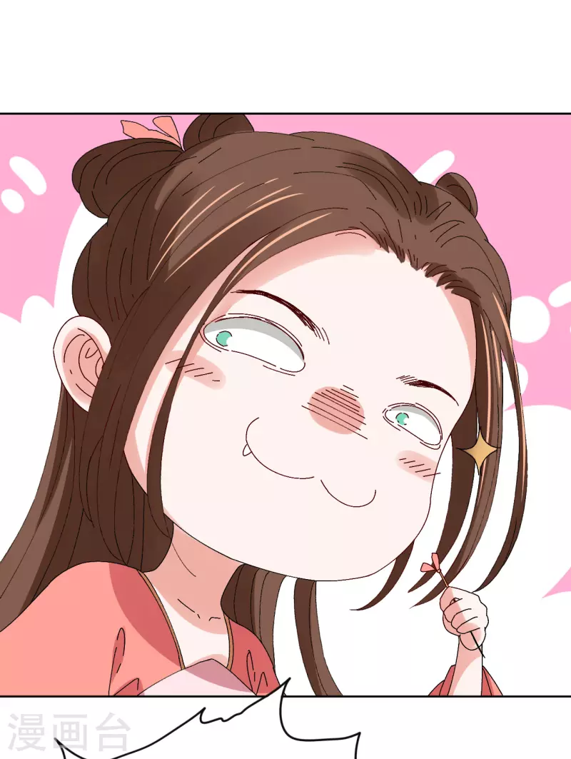第70话 把她的血偷送出宫-第71话