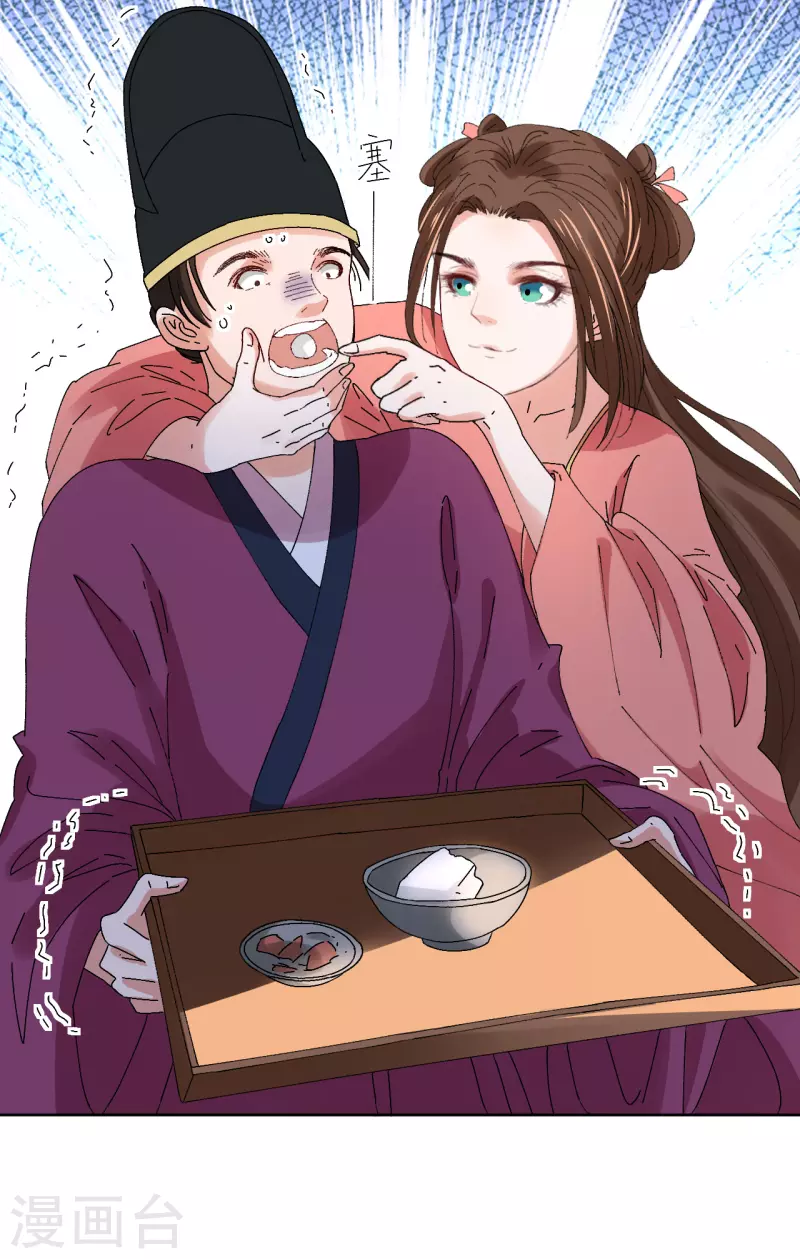 第70话 把她的血偷送出宫-第71话
