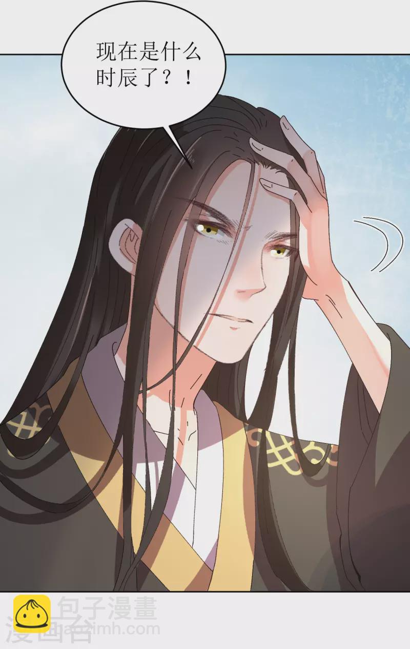 第74话 进宫抢亲-第75话