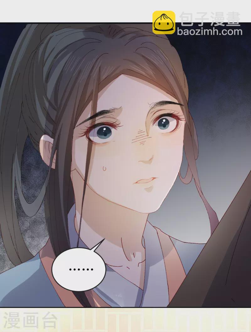第74话 进宫抢亲-第75话