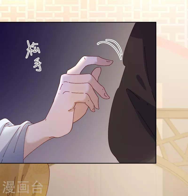 第74话 进宫抢亲-第75话
