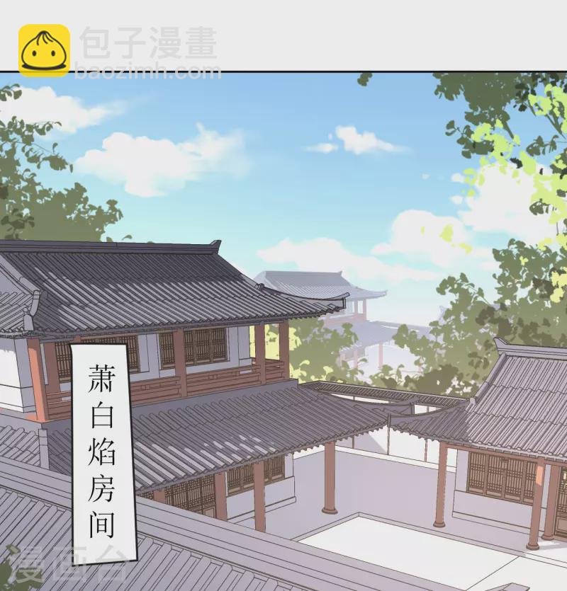第74话 进宫抢亲-第75话