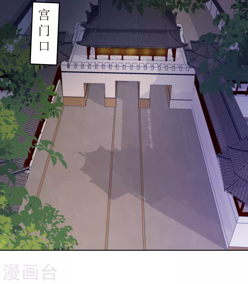 第76话 真假荣嫔-第77话