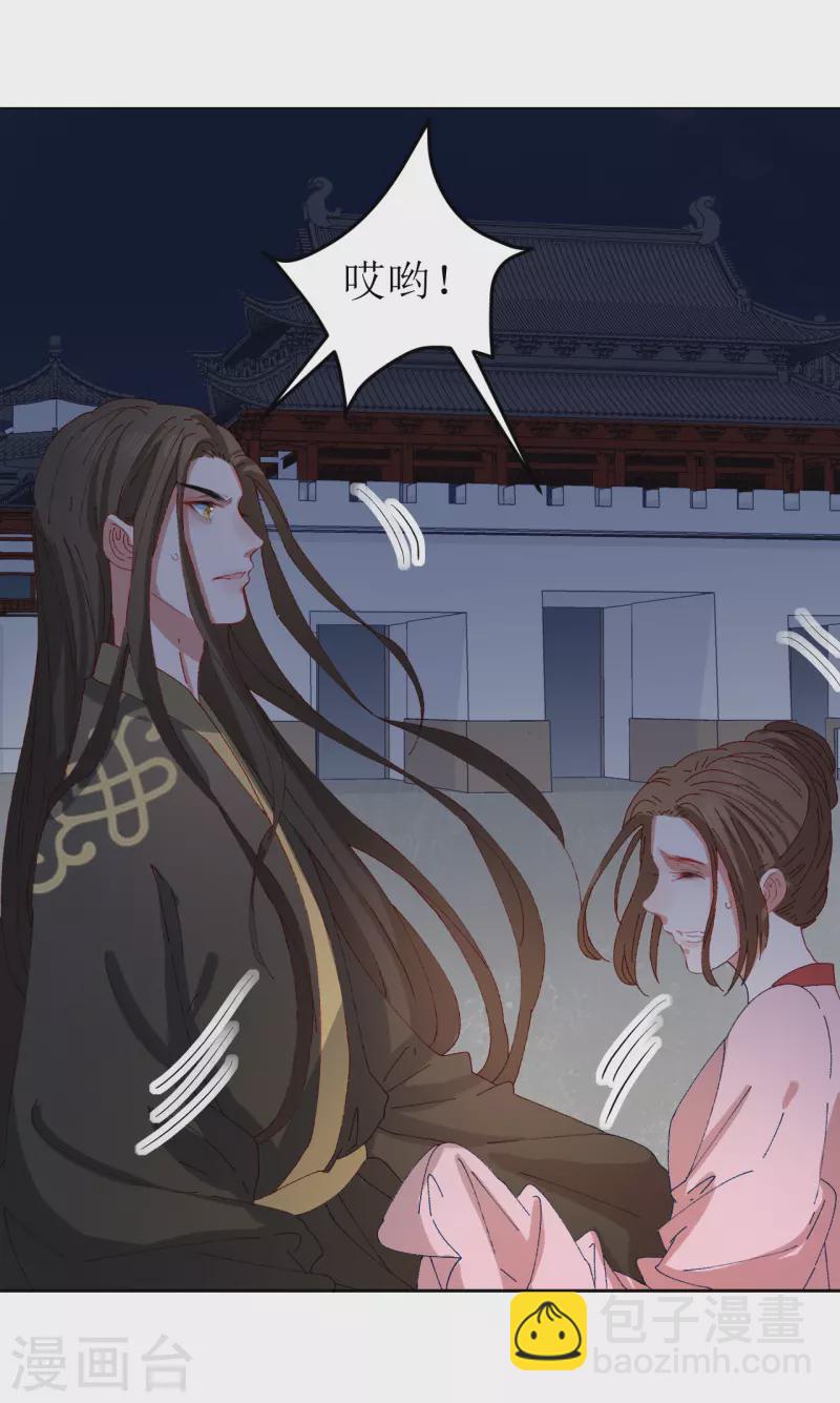 第76话 真假荣嫔-第77话