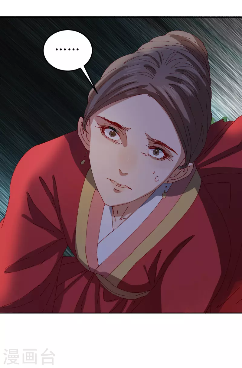 第76话 真假荣嫔-第77话
