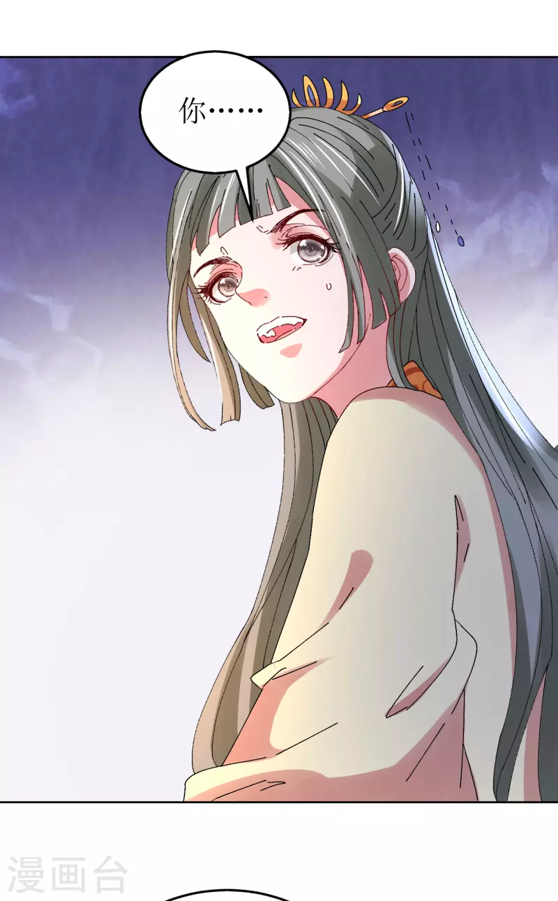 第78话 挑拨离间-第79话