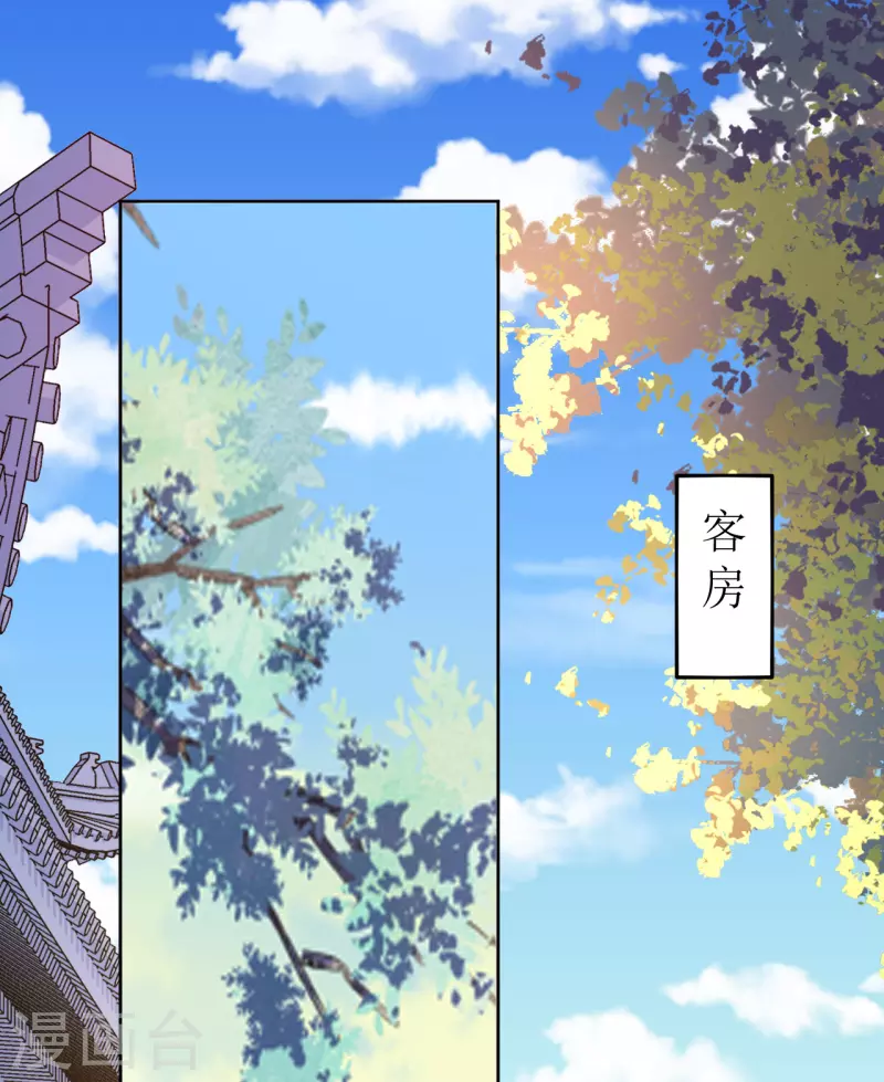 第78话 挑拨离间-第79话