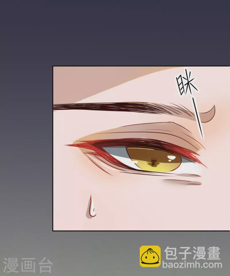 第8话 命悬一线-第9话