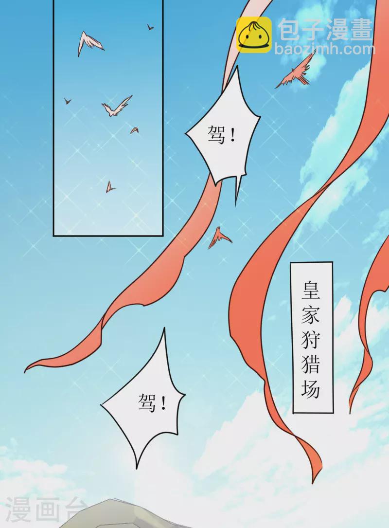 第8话 命悬一线-第9话