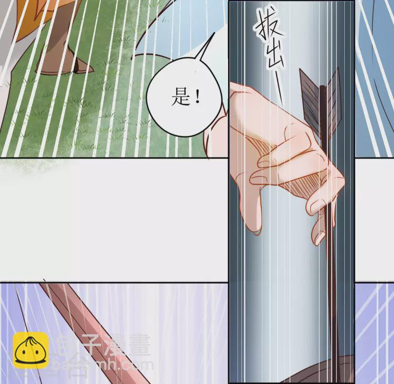第8话 命悬一线-第9话