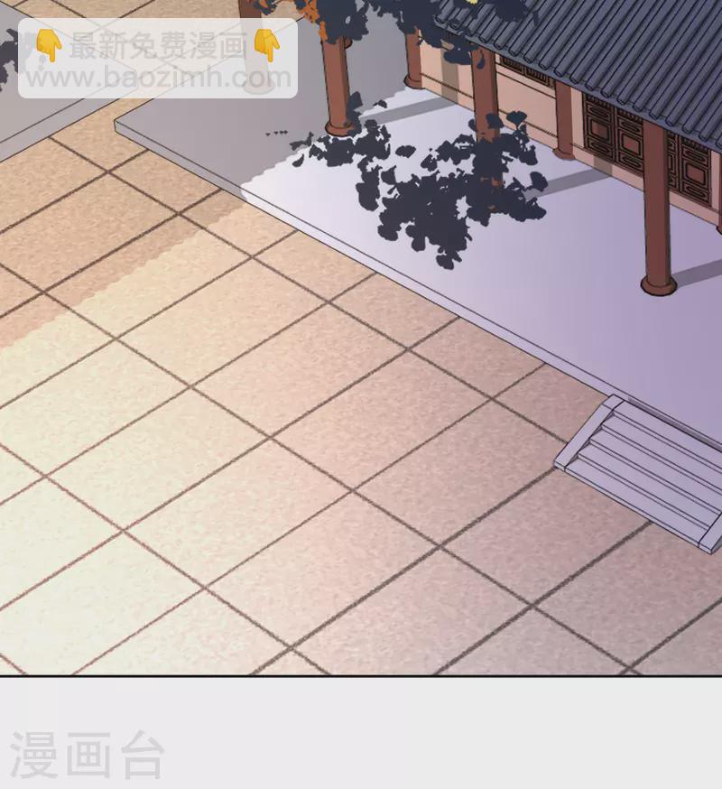 第82话 心系于他-第83话