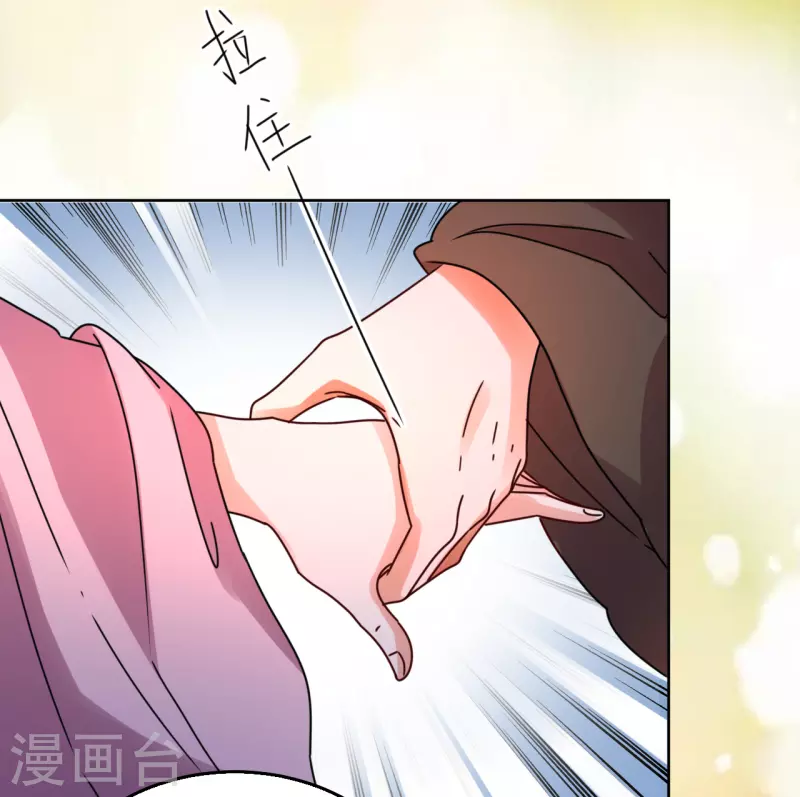 第84话 换上他送的衣裳-第85话