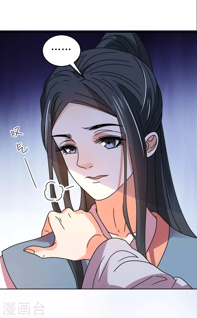第86话 嗜血症的解药-第87话