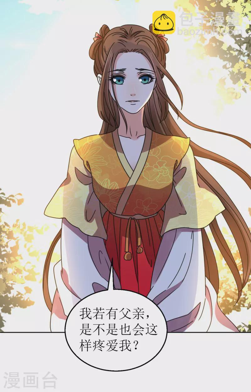第86话 嗜血症的解药-第87话