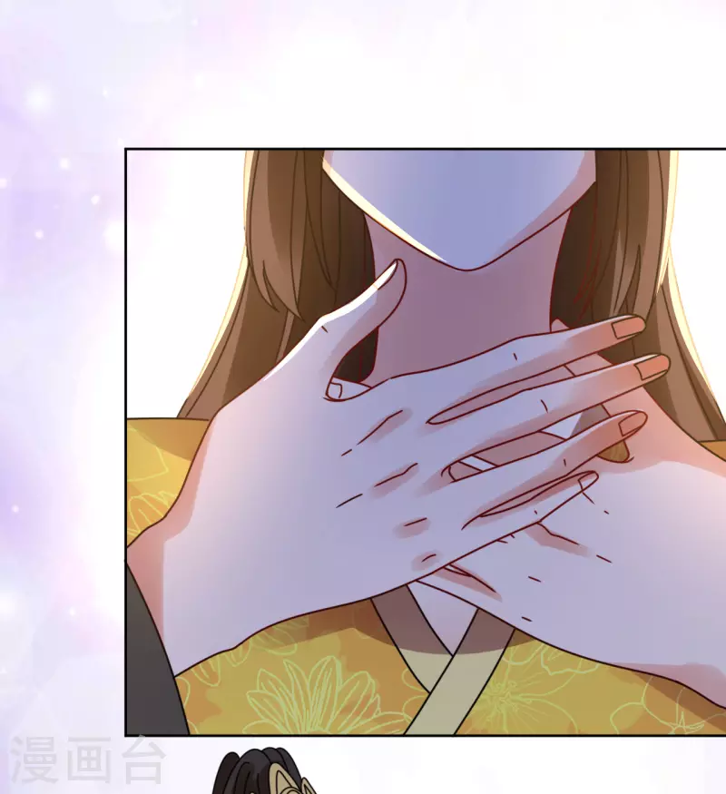 第86话 嗜血症的解药-第87话