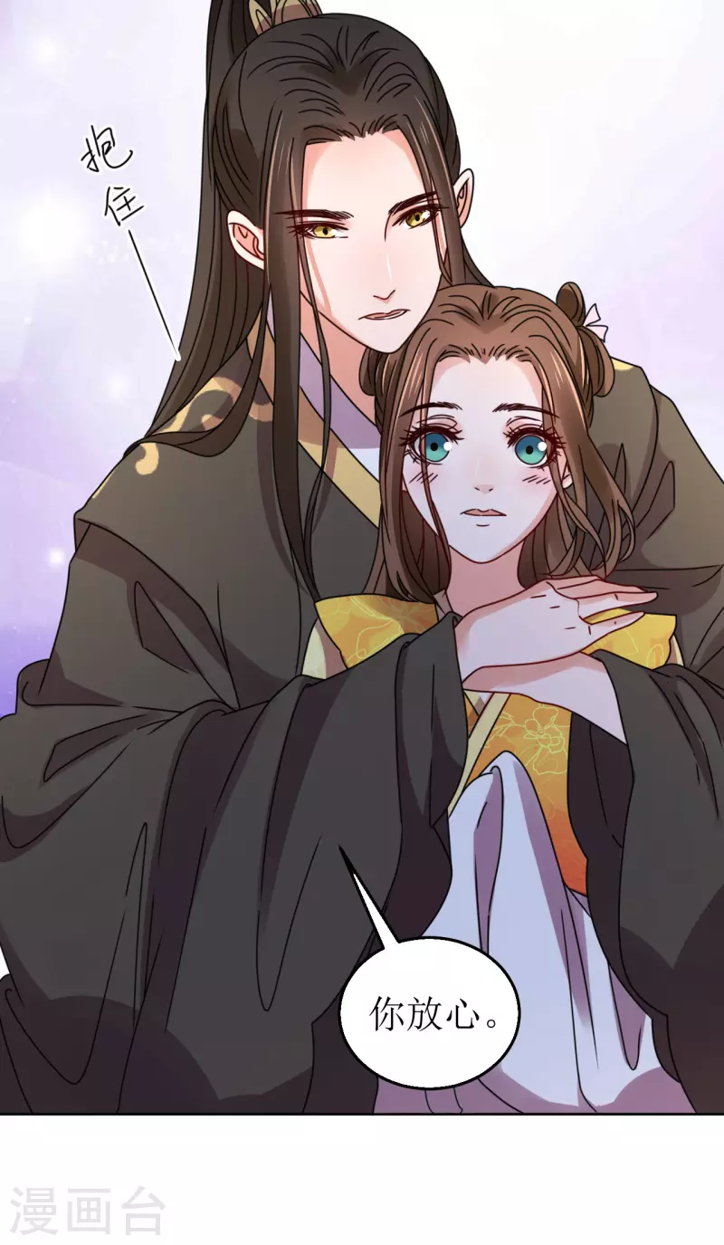 第86话 嗜血症的解药-第87话