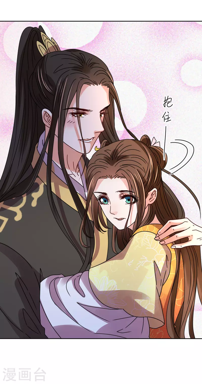 第86话 嗜血症的解药-第87话