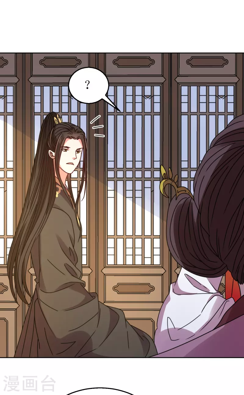 第86话 嗜血症的解药-第87话