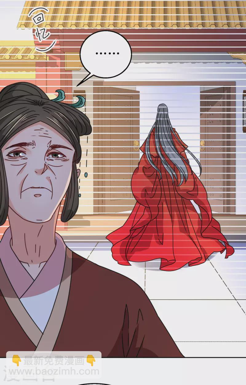 第88话 错认-第89话