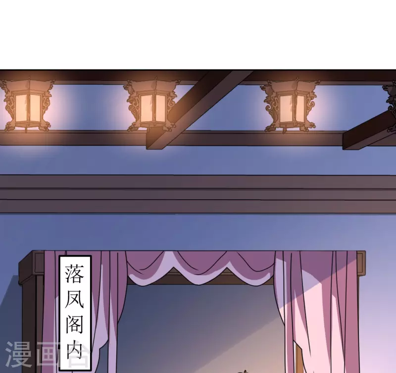 第90话 阴差阳错-第91话