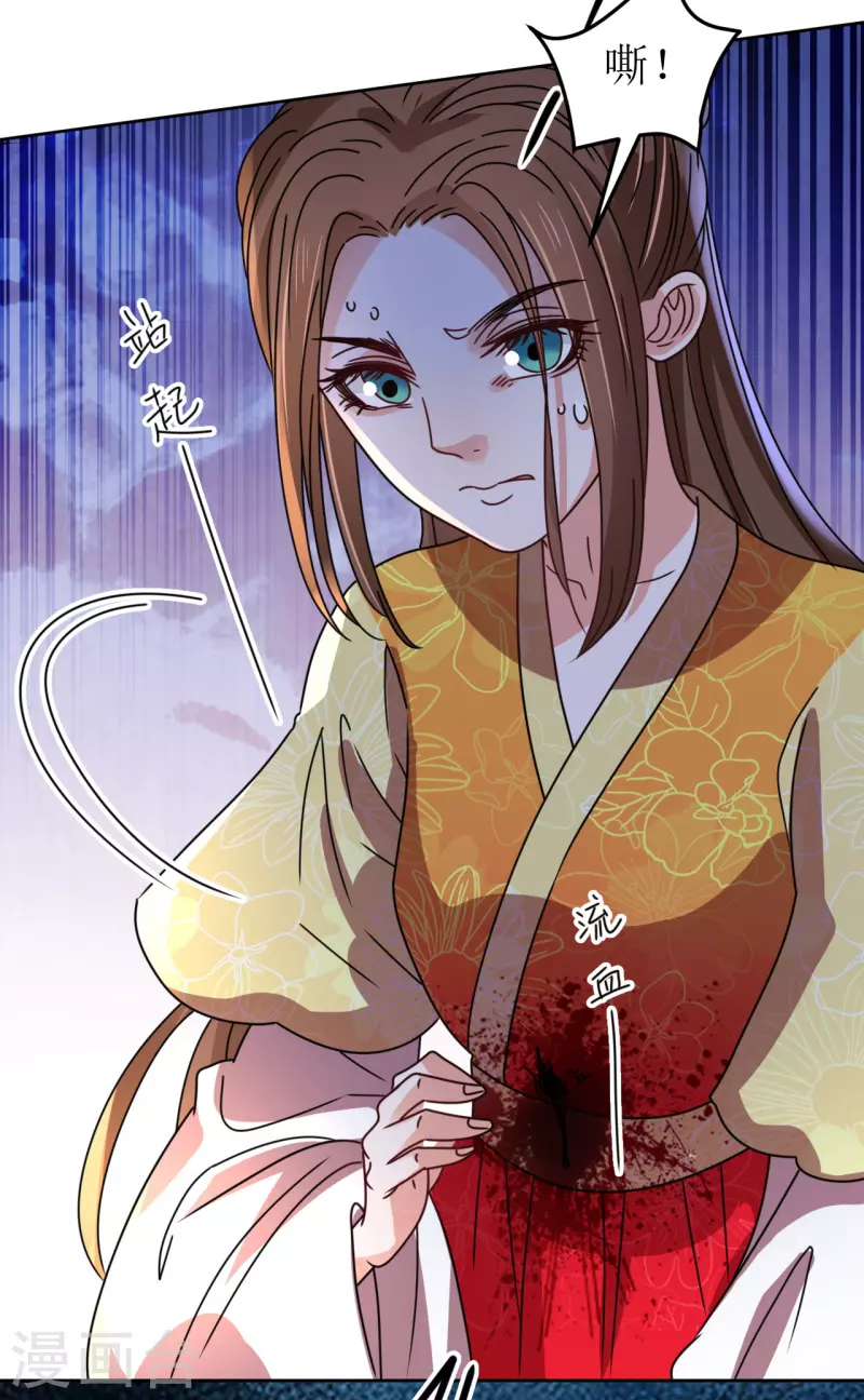 第90话 阴差阳错-第91话