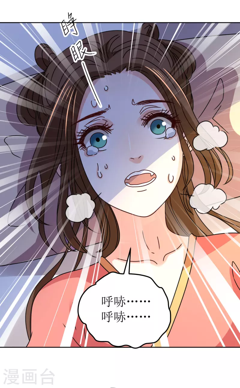 第94话 噩梦-第95话