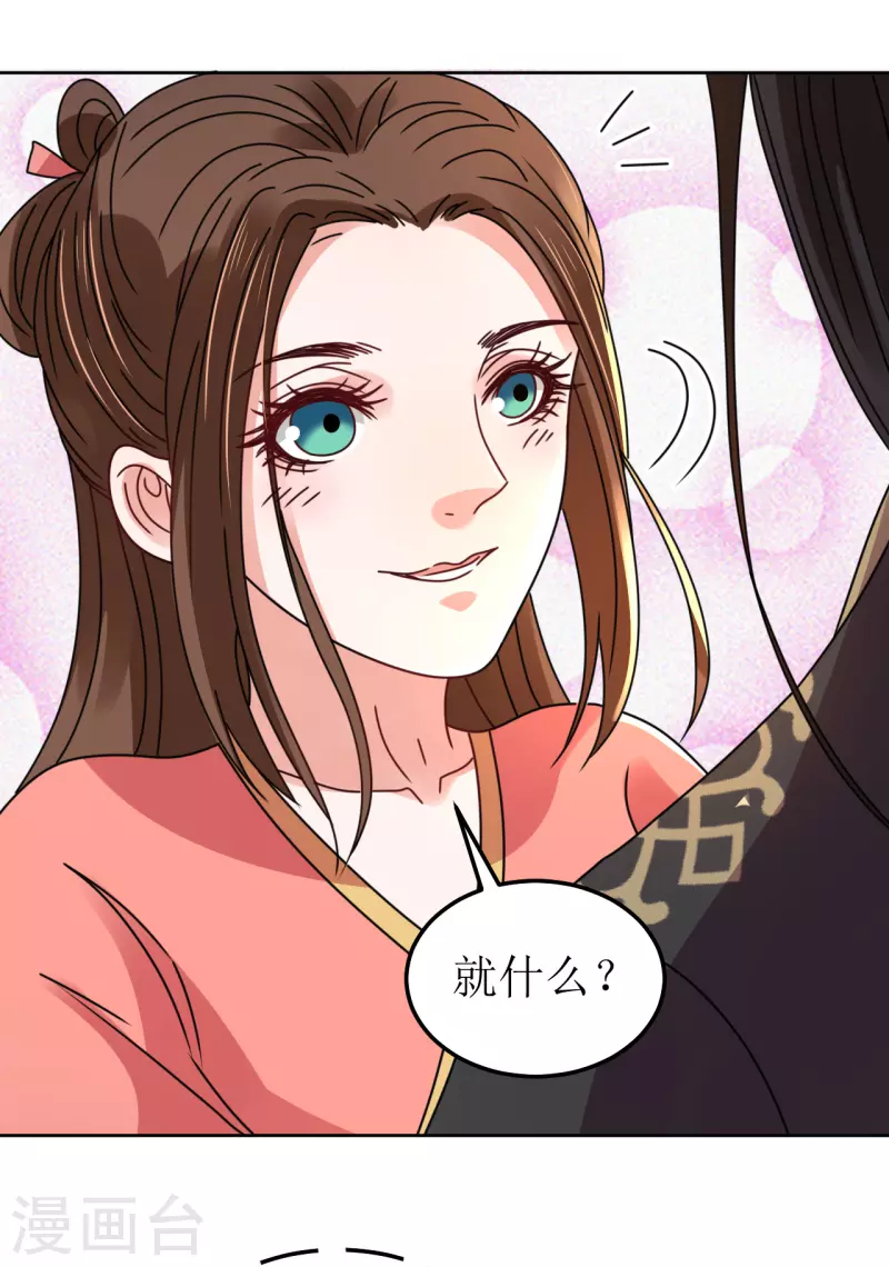 第94话 噩梦-第95话