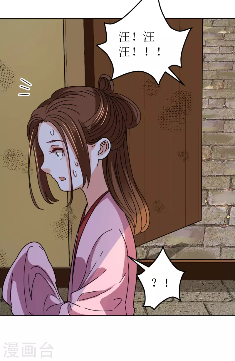 第94话 噩梦-第95话