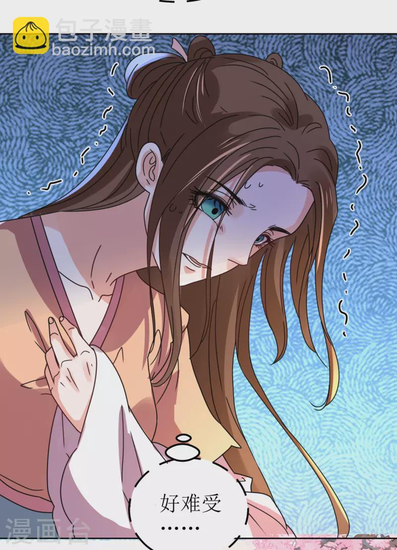 第96话 故人心变-第97话