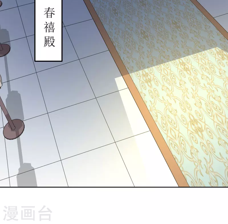 第98话 解除婚约-第99话