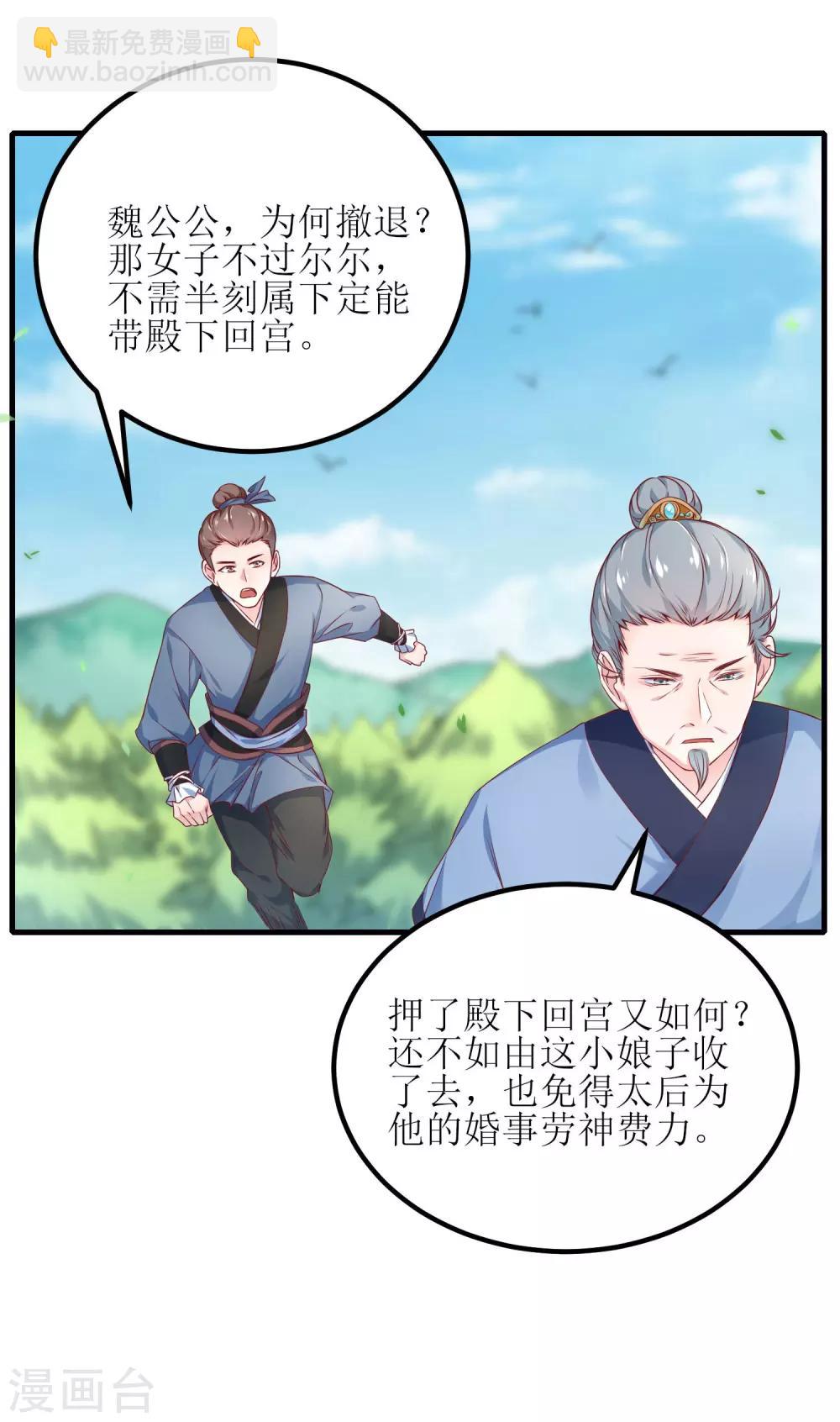 第1话-第1话